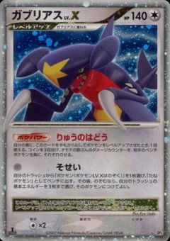 Garchomp Lvx 1St Edition