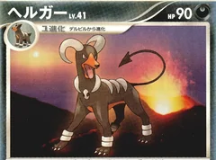 Houndoom 1St Edition