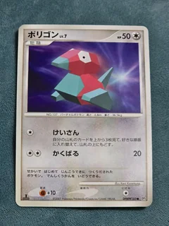 Porygon 1St Edition