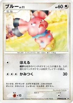 Snubbull 1St Edition