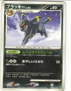 Umbreon 1St Edition