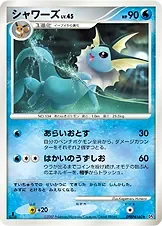 Vaporeon 1St Edition