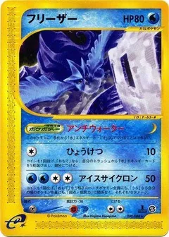 Articuno 1St Edition 30