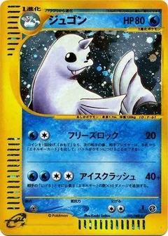 Dewgong 1St Edition 25