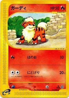 Growlithe 1St Edition 15