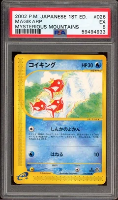 Magikarp 1St Edition 26