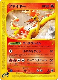 Moltres 1St Edition 18