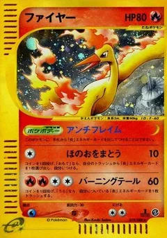 Moltres 1St Edition 19