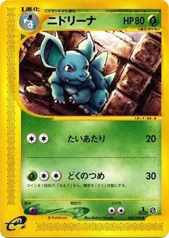 Nidorina 1St Edition 8