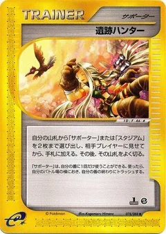 Relic Hunter 1St Edition 78