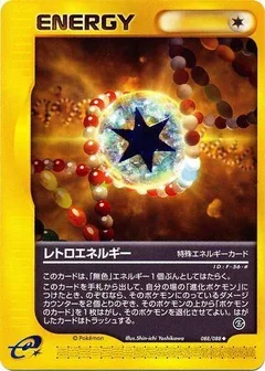 Retro Energy 88