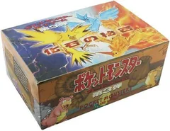 Booster Box