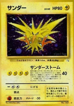 Zapdos 145