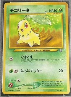 Chikorita 152