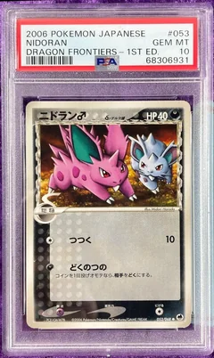 Nidoran 1St Edition 53