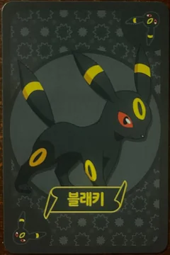Umbreon