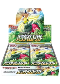 Booster Box