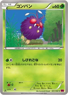 Venonat 1