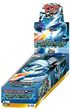 Booster Box