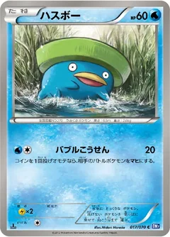 Lotad 17