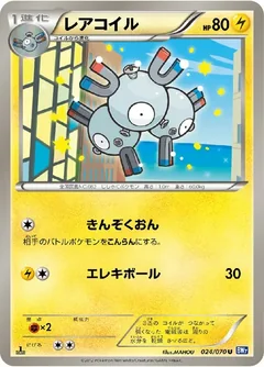Magneton 24