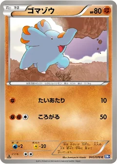 Phanpy 40