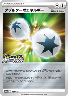 Double Turbo Energy 328S P