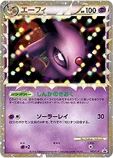 Espeon Daisuki Club 53L P