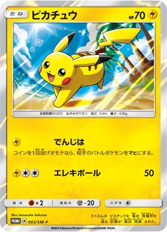 Pikachu 38P