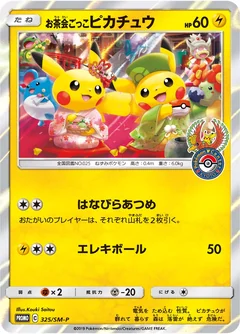 Pikachu Tea Party 325Sm P