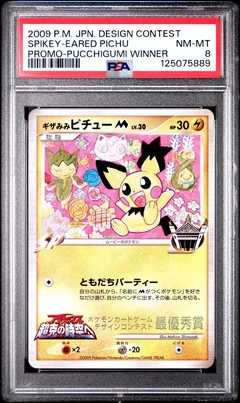 Spikey Eared Pichu Pucchigumi Winner