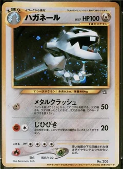 Steelix 208