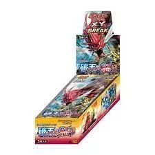 Booster Box