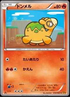 Numel 10