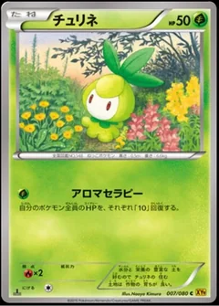 Petilil 7