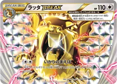 Raticate Break 66
