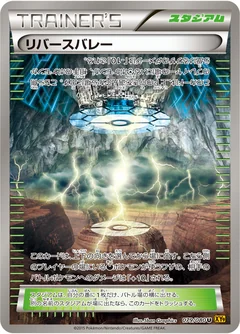 Reverse Valley 79