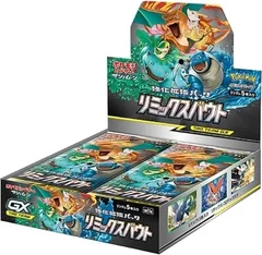 Booster Box
