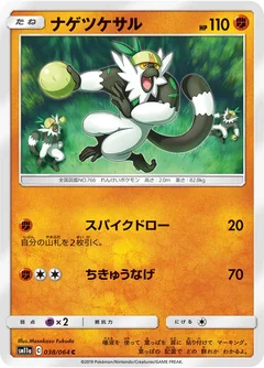 Passimian 38