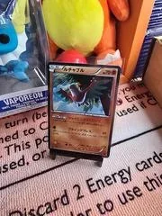 Korrina 1St Edition 90