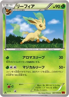 Leafeon 7