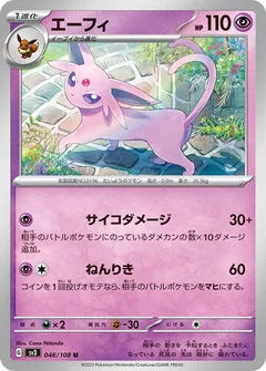 Espeon 46