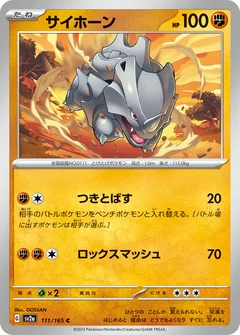 Rhyhorn 111