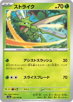Scyther 123