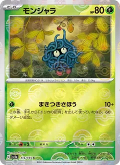 Tangela 114