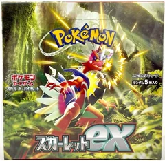 Booster Box