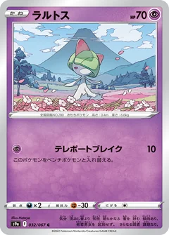 Ralts 26