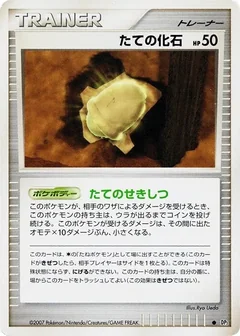 Armor Fossil 1St Edition