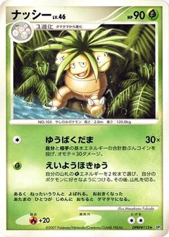 Exeggutor 1St Edition
