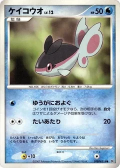 Finneon 1St Edition